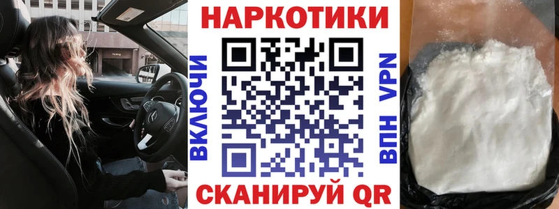 Наркошоп купить Конопля  Метамфетамин  Мефедрон  Кокаин  Ипатово
