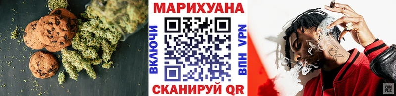 Canna-Cookies конопля  Купить где  Ипатово 