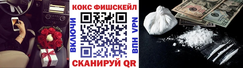 Cocaine 98%  Купить  Ипатово 