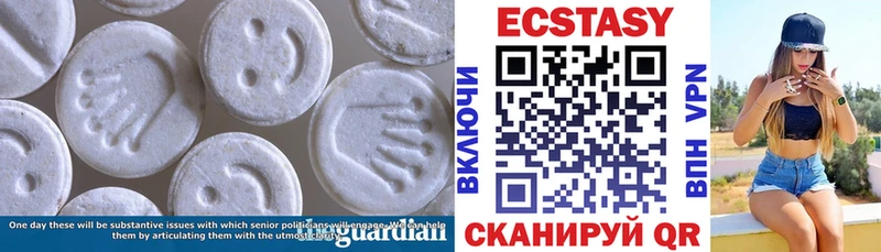 Купить закладки  Ипатово  ЭКСТАЗИ таблы 