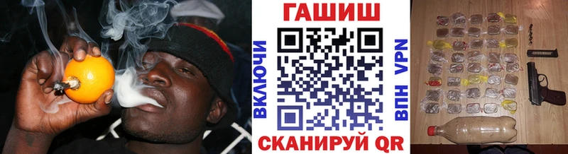 ГАШИШ VHQ  Купить где  Ипатово 