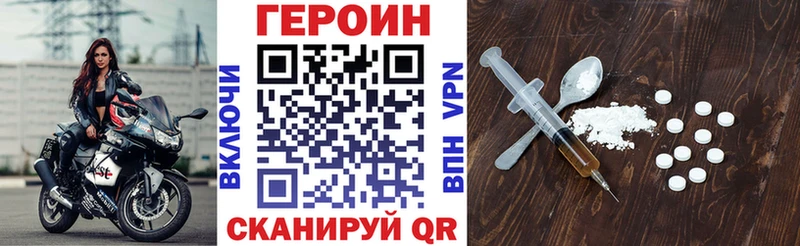 Героин Афган  Купить  Ипатово 