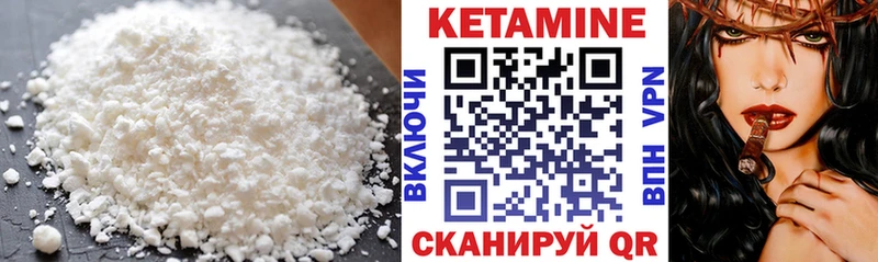 КЕТАМИН ketamine  Купить закладки  Ипатово 