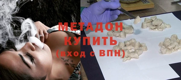кокаин премиум Костерёво