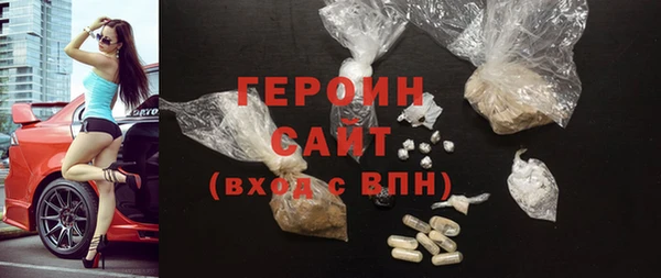 кокаин премиум Костерёво