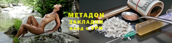 меф VHQ Корсаков