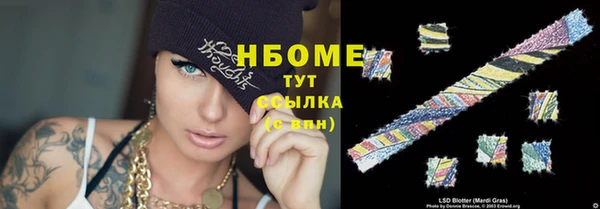 кокаин премиум Костерёво