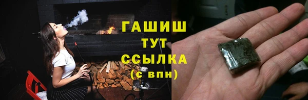 кокаин премиум Костерёво