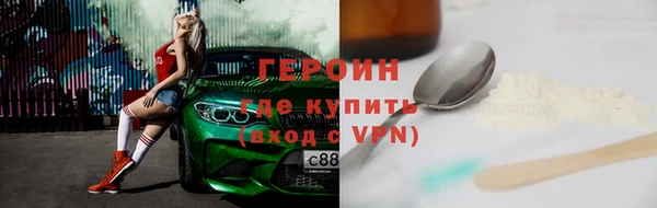 кокаин премиум Костерёво
