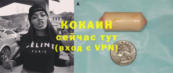 кокаин премиум Костерёво