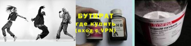 кокаин премиум Костерёво