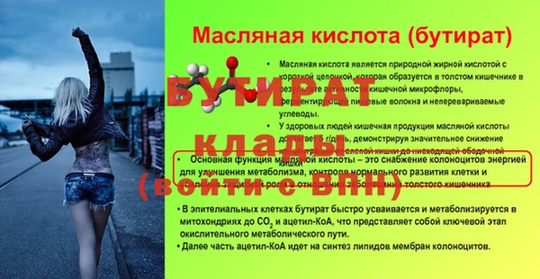 меф VHQ Корсаков