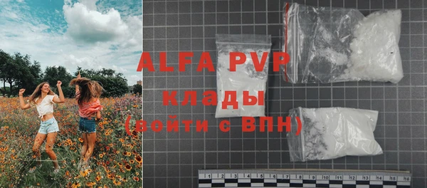 мяу мяу кристалл Лабытнанги