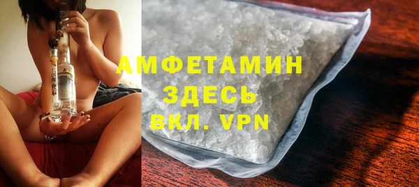 меф VHQ Корсаков