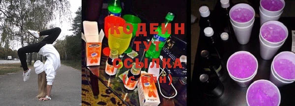 мяу мяу кристалл Лабытнанги
