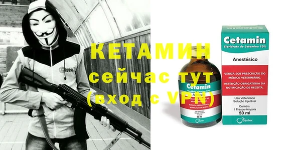 кокаин премиум Костерёво