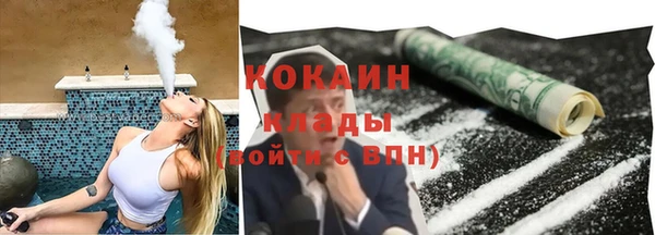 кокаин премиум Костерёво