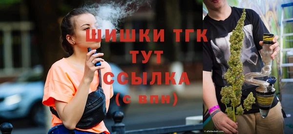 кокаин премиум Костерёво