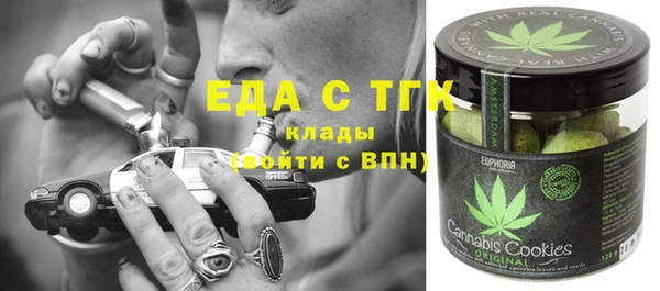 соль ск Лагань