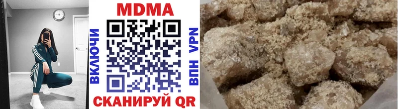 МДМА Molly  Купить закладки  Ипатово 
