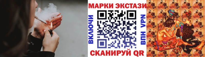 Купить где  Ипатово  Марки 25I-NBOMe 1,8мг 