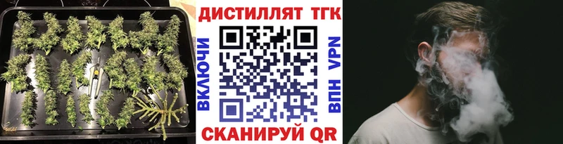 ТГК THC oil  Купить  Ипатово 