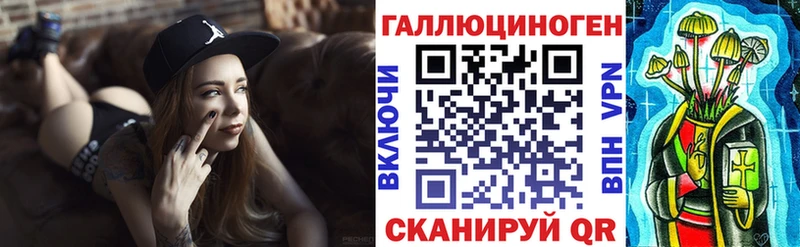 Купить  Ипатово  Псилоцибиновые грибы Magic Shrooms 