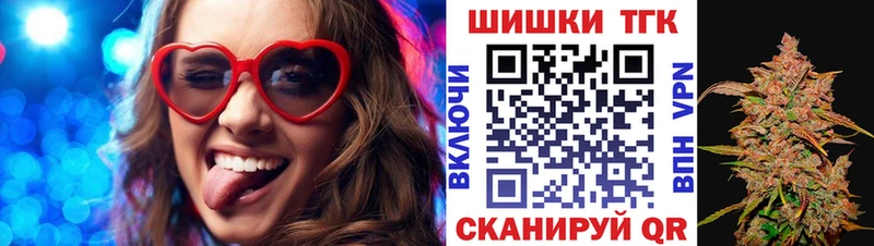 Купить  Ипатово  Каннабис марихуана 
